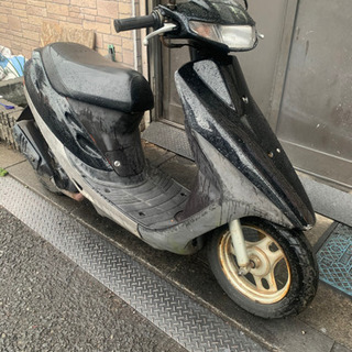 スーパーディオ ❗️