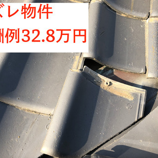 ⭐︎稼げる副業⭐️ 学生・フリーター・主婦(夫)活躍中!! の画像