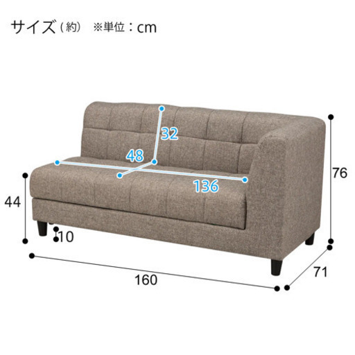 収納付きソファ