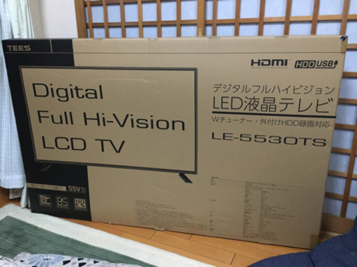 55インチ　フルハイビジョン液晶テレビ　新品未開封