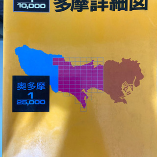 (お取引き中) 古い地図 ②