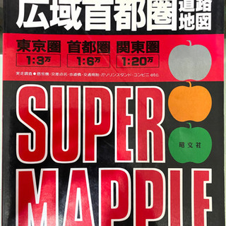 (お取引き中) 古い地図 ④