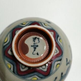 茶碗 馬柄