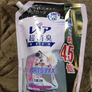 柔軟剤　特大サイズの画像