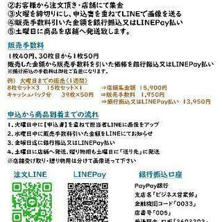 【完全成功報酬】希少なアジ干物の販売(全国)の画像