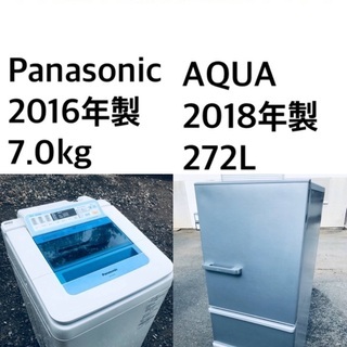 ⭐️★送料・設置無料★  7.0kg 大型家電セット☆冷蔵庫・洗濯機 2点セット✨