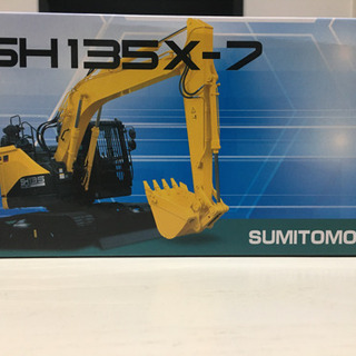 【売約済】バックホウ ミニスケールモデル(SH135X-7)の画像