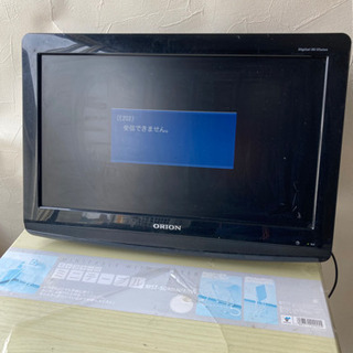 北海道 札幌市の19インチ テレビの中古が安い！激安で譲ります・無料であげます｜ジモティー