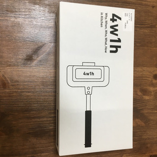 4w1h ホットサンドメーカー