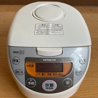まだ使える日立5号炊飯器‼️コロナ禍で減収やお困りの方へ
