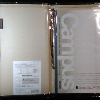 カバーノート SYSTEMIC スリムB5ノート対応 茶 コクヨS&T 2冊セットの画像