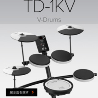 Roland 電子ドラム　TD-1KV 