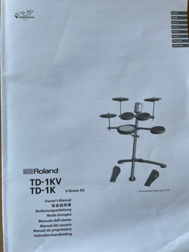 Roland 電子ドラム　TD-1KV 
