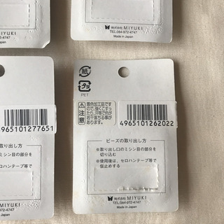 MIYUKI ガラスビーズ　デリカビーズ　ビーズステッチ糸の画像