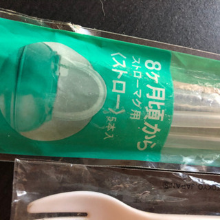 ベビー用品の画像