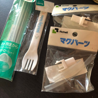 ベビー用品