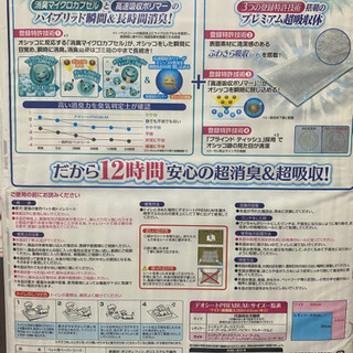 わんちゃんのシート