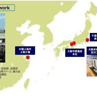 生産技術のお仕事です。創業６２年、無借金経営の優良企業。の画像