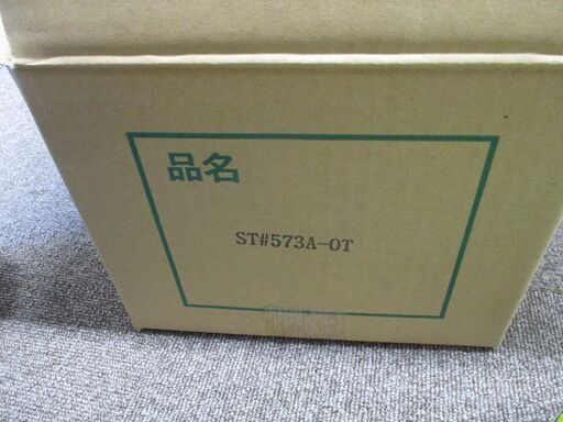 フルハーネス　タニザワ　ST#573-OT　新品未使用