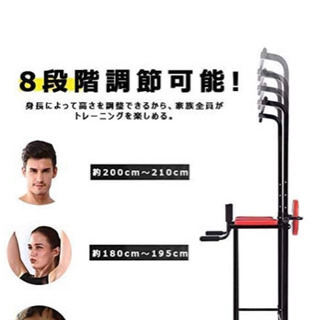 懸垂マシン 懸垂台 ぶら下がり健康器 チンニング