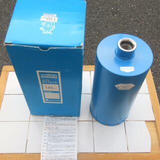 ☆シブヤ SHIBUYA ライトビット 130mm ダイヤモンド...