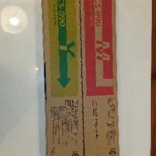 KYOCERA  トナー2本セット
