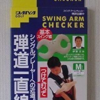 ダイヤゴルフ スイング・アーム・チェッカー