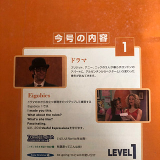 コメディドラマでEnglish