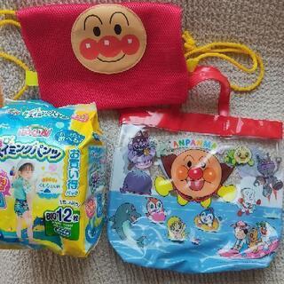 アンパンマンバッグ&スイミングパンツBIG