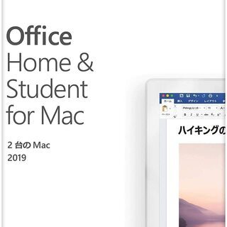 【送料無料】Apple MacBook Pro Intel プロセッサ (13インチPro, 16GB RAM, 512GB SSDストレージ, Magic Keyboard) - シルバー&Microsoft Office Home & Student 2019 For Mac(最新 永続版)|カード版の画像