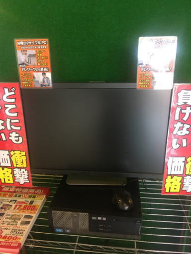 デスクトップパソコンセット②