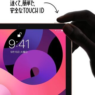 【送料無料】最新 Apple iPad Air (10.9インチ, Wi-Fi, 256GB) - スペースグレイ (第4世代)の画像