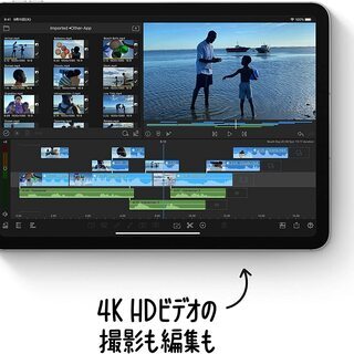 【送料無料】最新 Apple iPad Air (10.9インチ, Wi-Fi, 256GB) - スペースグレイ (第4世代)の画像