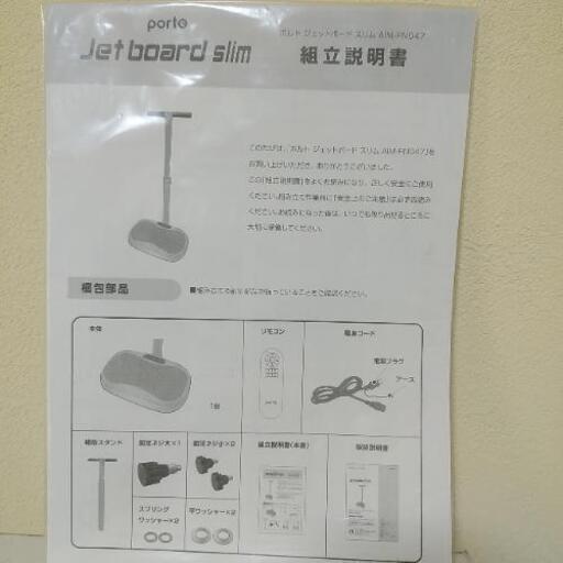【最終お値下げ】【新品未使用】振動エクササイズマシン　ルト