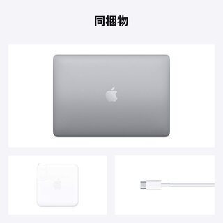【送料無料】最新 Apple MacBook Pro Apple M1 Chip (13インチPro, 8GB RAM, 256GB SSD) - スペースグレイ Apple(アの画像