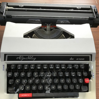 タイプライター　30年以上前の物の画像
