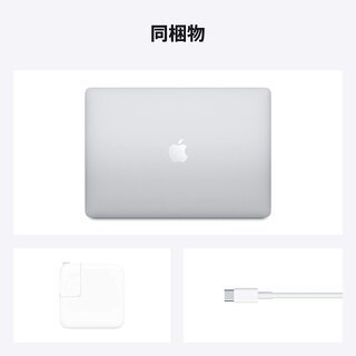 【送料無料】最新 Apple MacBook Air Apple M1 Chip (13インチPro, 8GB RAM, 512GB SSD) - シルバーの画像