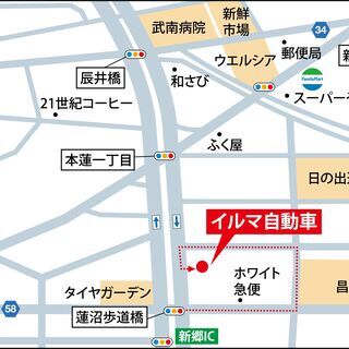 埼玉県川口市車の板金塗装🚙車の修理費用が高い！！！とお悩みのお客様いらっしゃいませんか？ - その他