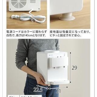 ペットボトル式 コンパクトウォーターサーバー　livease　ホワイトの画像