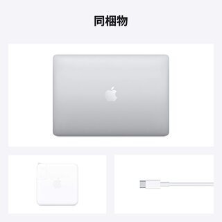 【送料無料】最新 Apple MacBook Pro Apple M1 Chip (13インチPro, 8GB RAM, 256GB SSD) - シルバーの画像