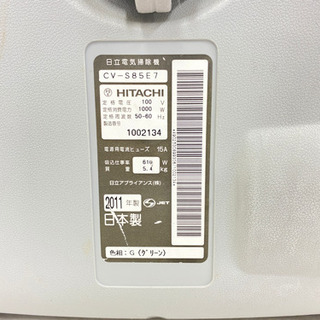 🧹日立 掃除機 2011年製🧤CV-S85E7の画像