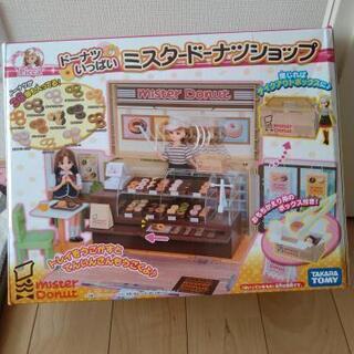 リカちゃん ミスドショップ