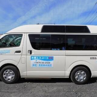 民間救急-介護タクシードライバー☆通勤車貸出制度あり☆仲間と共に誰かの力になりたい方募集しています！！の画像