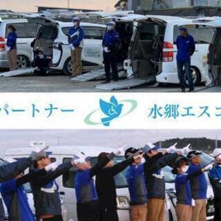 民間救急-介護タクシードライバー☆通勤車貸出制度あり☆仲間と共に誰かの力になりたい方募集しています！！の画像