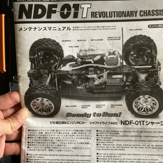 タミヤ　ニトロマックス　ラジコンの画像