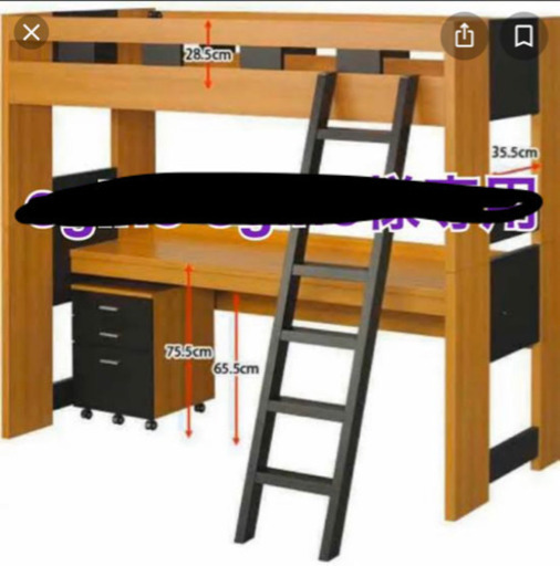 ニトリ　ロフトベッドFUGA