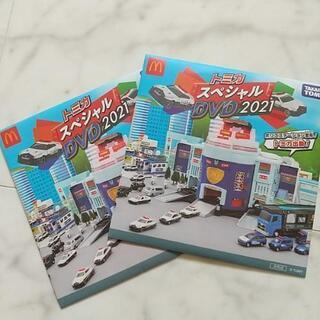 新品未開封 ハッピーセット トミカDVD