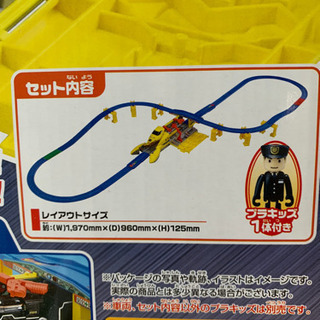 プラレール　超ピッグ　ドクターイエローセットの画像