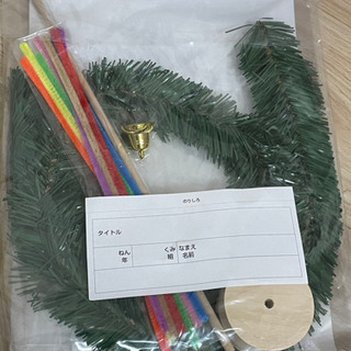 新品未使用☆クリスマスツリー作りキットの画像