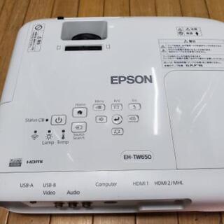 プロジェクター 【EPSON EH-TW650】